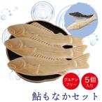  подарок gru тонн свободный форель ...5 шт. комплект японские сладости праздник конфеты пшеничная мука не использование аллергия соответствует аллергия вещество 8 товар не использование местного производства Shiga префектура производство подарок в середине 