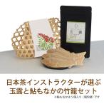  подарок gru тонн свободный бамбук корзина подарок бамбук . подарок японские сладости праздник конфеты чай высший сорт зеленого чая местного производства Shiga префектура .... в середине ... японские сладости 