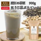 プレゼント プロテイン ほうじ茶 ほ
