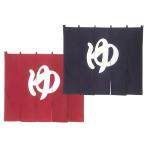 温泉　湯のれん　ゆのれん　湯暖簾　本格のれん　防炎加工してあります。