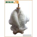 訳あり商品●メーカー協賛品(展示処分品)●お買い得毛皮ショール フォックスレースショール(色:白系) 【FOX-4】