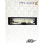  мужской перо тканый шнур . гроза ателье качественный продукт магнит использование серый ju серия DHH-10