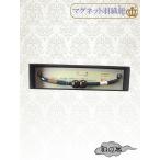  мужской перо тканый шнур . гроза ателье качественный продукт магнит использование темно-синий серия DHH-7