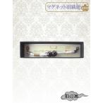  мужской перо тканый шнур . гроза ателье качественный продукт магнит использование silver gray серия DHH-8