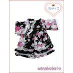 ショッピング甚平 女の子 女の子用子供甚平 可愛いレース付 100サイズ 黒系/百合・蝶柄 GJB-1012