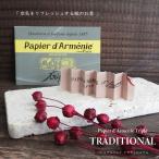 [ стандартный товар ] аромат papiedarumenii Triple традиционный одиночный товар Франция производство 36 выпуск бумага. аромат бумага модель in чувство .. ароматические средства дезодорант подарок модный 