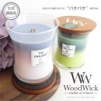  дерево wikWoodWick трилогия свеча ja-M ароматическая свеча soi воск сочетание из дерева сердцевина из дерева крышка имеется горение примерно 50-70 час [ официальный засвидетельствование магазин / несессер иметь ]