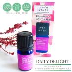  aroma . масло tei Lee ti свет эфирное масло S rose & герань Blend натуральный . масло 100% затемнение бутылка без добавок Япония производство aroma масло aroma терапия 