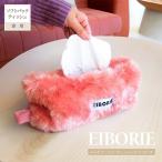  смешанные товары e бородвка Lee мех чехол для салфеток сумка 2WAY specification soft упаковка салфетка специальный сумка бардачок чехол для салфеток нежный розовый модный интерьер 