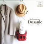  шляпа ..te. подошва шляпа крюк вешалка 5 полосный комплект дверь крюк приложен орнамент место хранения шляпа вешалка вешалка для сумки вход .. шкаф модный интерьер 