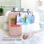  средство для ванн дыра The - поездка aroma паспорт соль для ванны все 6 видов аромат купальный примерно 6 выпуск скала соль природа соль купальный aroma ванна прекрасный . увлажнитель День матери Рождество подарок модный 