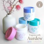 アロマ 芳香剤 Aurdew オーデュー フ�