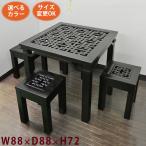 アジアン家具テーブルダイニングテーブルアジアン(2人掛格子W88D88H72)ダイニング無垢(天然木アンティーク完成品)中国家