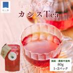  Aomori префектура юг часть блок производство black currant чай 80g×2