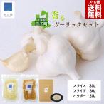  освобождение . сила рисовое поле . производство чеснок специя 3 вида комплект f ride ломтик пудра нет окраска используя сравнение пробный подарок 