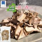 . клубень chip s Aomori юг часть блок производство 70g.... местного производства без добавок прямая поставка от производителя пробный 