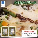  клетчатка Akita префектура производство дикоросы .. включая рис. элемент 200g 2 пакет натуральный без добавок производство прямой час короткий ваш заказ 