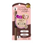 ショッピングアイブロウ リトルレディ ベビーニュアンスWアイブロウN 1個 (x 1)