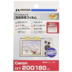 HAKUBA デジタルカメラ液晶保護フィ�