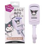 shobido. прекрасный .. san .... нагрев машина la- hot щипцы для завивки ресниц USB заряжающийся автоматика off функция авто off функция ( черный mi сотрудничество )