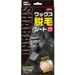  мужской Gorilla воск удаление волос сиденье большая вместимость mega упаковка 20 комплект 40 листов ввод автомобиль балка ni... мужчина . шерсть воск 