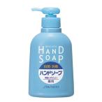 エフティ資生堂 薬用ハンドソープ 250ml