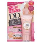 ヌーディクチュール ミネラルDDクリ
