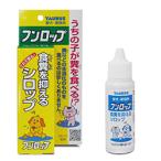 トーラス 食糞癖 フンロップ 30ml 液体タイプ AL0