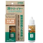  купон иметь ) Taurus слезы .. year 30ml впервые .. person для собака кошка для 4512063171611 ALE