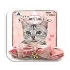  купон иметь ) холм . elegant заколка-резинка ошейник ( Sakura ) хлопок | сделано в Японии кошка для цвет 4907733129809 AM0