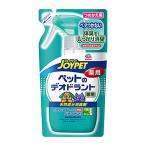 天然成分 消臭剤 ペットのデオドラント専用 つめかえ用 240mL アース ジョイペット 体臭 AL0