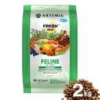 �N�[�|���L) �A�[�e�~�X �t���b�V���~�b�N�X �t�B�[���C�� 2kg �L�p �L���b�g�t�[�h ���S �h���ܕs�g�p ���Y�� �l�R 0813369002024 AS60