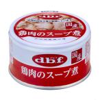  купон иметь ) dbf курица мясной суп . местного производства 85g собака жестяная банка tebif собака для 4970501033851 ALE