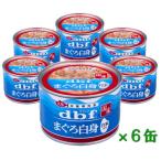  купон иметь ) dbf... белый . белый рис ввод 150g 6 жестяная банка комплект tebif местного производства товар собака жестяная банка собака для 4970501033998 ALE