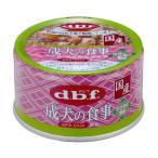  купон иметь ) dbf. собака. еда куриная грудка & овощи местного производства 85g собака жестяная банка tebif собака для 4970501033882 ALE