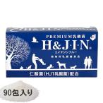  купон иметь ). кислота .JIN Gin 90.4589961810706 AL0