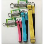 クーポン有) カワノ マイスター クッション ハーフチェーンカラーSS 超小型犬用 ピンク/ブルー/イエロー 4960638307550 / 4960638107556 / 4960638207553 AM0