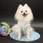 細かいサイズにも対応　愛犬のためのタキシードスーツ☆　結婚式や記念日に【送料無料】
