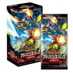 未開封BOX】 遊戯王ラッシュデュエル アドバンスパック ユニオンベース
