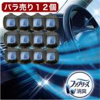 �t�@�u���[�Y �ԗp �F���� �X�J�C�u���[�Y�̍��� �o������ 12�Z�b�g ���L �G�A�R�����t���^�C�v ��6�T�Ԏ��� ���j�o�[�T���Ή� P&amp;G �R�X�g�R