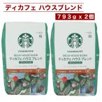  Starbucks ti Cafe house Blend 793g x 2 пакет ( срок годности 2027 год 1 месяц ) мука кофе Cafe in отсутствует medium low магазин labika бобы 100% средний .. затраты ko