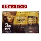 nes Cafe Gold Blend kok углублять 95g x 3 шт. комплект eko & система упаковка заполняющий варистор Nestle кофе 285g затраты ko