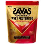 SAVAS ザバス ホエイプロテイン100 アドバンスト ココア味 2100g 明治 高たんぱく ビタミン配合 理想の筋肉 サプリメント 国内正規品 コストコ