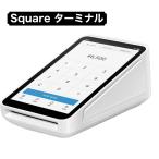 Square スクエア ターミナル 決済端末 A-SKU-0609 オールインワン キャッシュレス プリンタ内蔵型 レシート発行 ロール紙 20巻 同梱