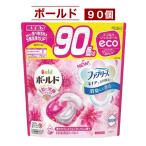 ボールド ジェルボール 4in1 洗濯洗剤 90個入り P&G プレミアムブロッサムの香り 柔軟剤入り 消臭・香り長続き 洗濯用洗剤 コストコ