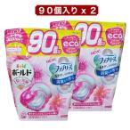 ボールド ジェルボール 4in1 洗濯洗剤 90個入り x 2袋 P&G プレミアムブロッサムの香り 柔軟剤入り 消臭・香り長続き 洗濯用洗剤 コストコ