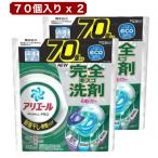 アリエール ジェルボールプロ 70個 x 2袋 部屋干し対応 洗濯洗剤 4層構造 強力消臭 洗濯用洗剤 詰替え 超特大サイズ コストコ