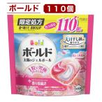 ボールド ジェルボール 110個 華やかおひさまとプレミアムブロッサムの香り 洗濯洗剤 柔軟剤入り 消臭 部屋干しOK 強力洗浄 eco詰替大容量 コストコ 送料別