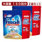 �t�B�j�b�V�� �H��@�p��� �^�u���b�g �p���[�L���[�u �r�b�O�p�b�N 150�� x 2��  Finish ���ہ����L ���͐��  ��e�� POWER CUBE �R�X�g�R