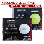 カークランド ゴルフボール ホワイト イエロー 各1ダース 24個 3ピース ウレタンカバー コストコ KIRKLAND Signature